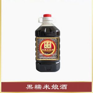 客家大院黑糯米娘酒2500ml