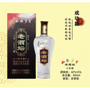 牡丹江白酒老酒壇五年