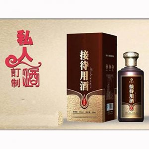 正興旺酒企業(yè)私人訂制酒