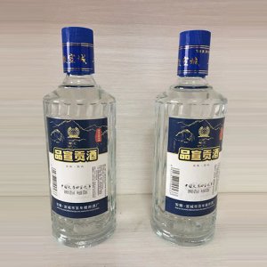 品宣貢酒精品