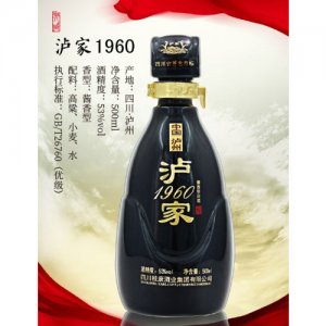 桂康醬香型白酒