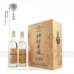 樟樹老窖酒52°典藏