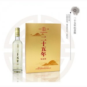 樟樹老窖酒二十五年紀(jì)念版52％vol