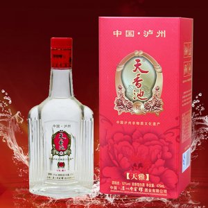 天香池天雅酒