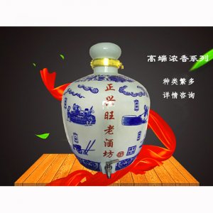 正興旺酒高端