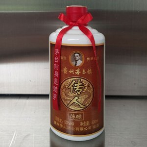 傳人陳釀（裸瓶）白酒