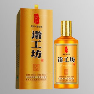 詣工坊醬香珍品酒