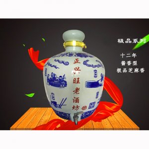 正興旺酒極品