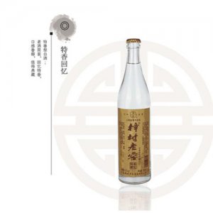 樟樹老窖酒特香回憶50%vol