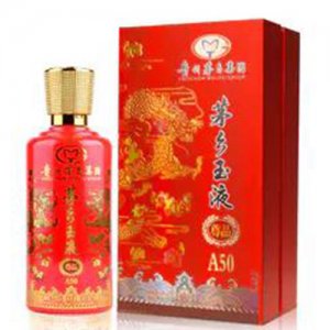 茅鄉玉液酒A50尊品52度500ml