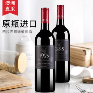 芙瑞塔1955西拉赤霞珠干紅葡萄酒750mL