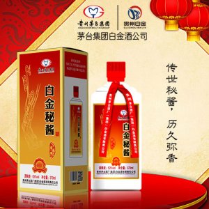 白金秘醬鑒賞53度醬香型500ml