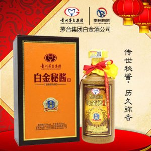 白金秘醬金樽橙色皮盒53度醬香型500ml