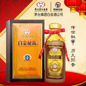 白金秘醬金樽仿皮盒53度醬香型500ml