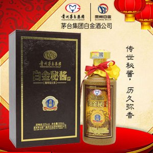 白金秘醬金樽黑色皮盒53度醬香型500ml