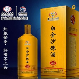 白金沙棘酒53度醬香型500ml