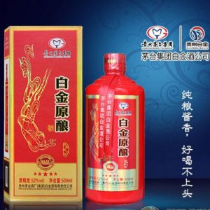 白金原釀精品卡盒紅52度濃香型500ml