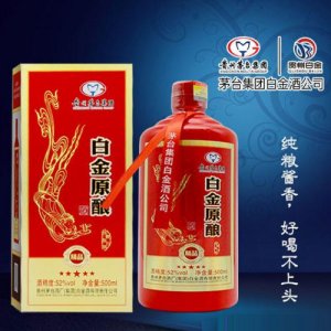 白金原釀精品手工禮盒紅52度濃香型500ml