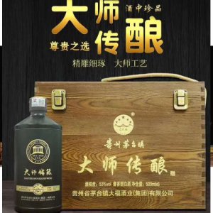 大福酒廠大師傳釀白酒