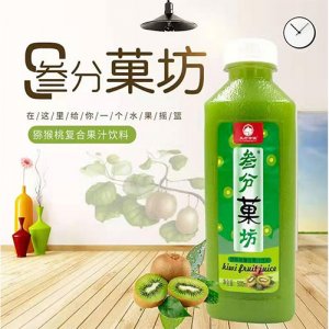 太行中飲叁分菓坊獼猴桃復合果汁飲料500ml