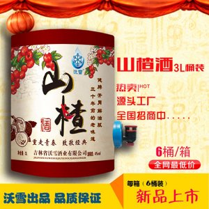 沃雪山楂酒桶裝3L