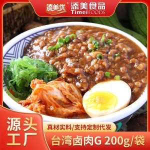 添美優臺式鹵肉G飯料理包