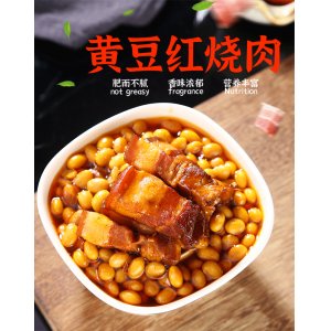 廚好當(dāng)紅燒肉 蓋飯料理包