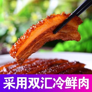 正宗湖南梅菜扣肉