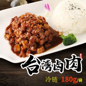 臺(tái)灣鹵肉商用冷凍料理包180g