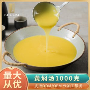 美倫黃燜湯袋裝1000g