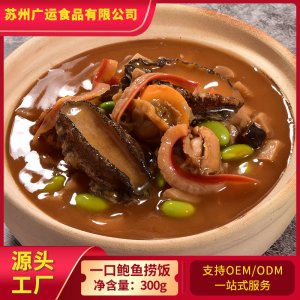 一口鮑魚撈飯345g/袋