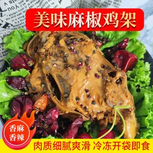 半真空包裝商用雞架子熟食冷凍熟雞肉