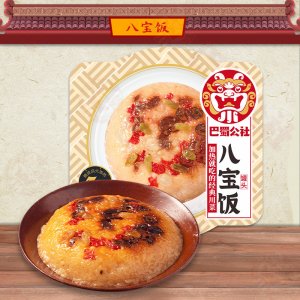 八寶飯