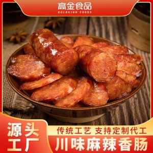 高金食品川渝特產(chǎn)川味香腸咸甜 麻辣香腸300g