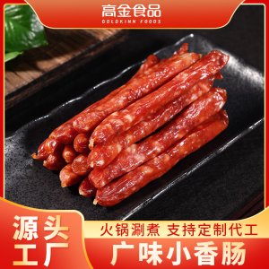 高金食品廣味香腸 臘肉