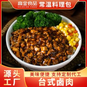 高金食品廚好當(dāng)外賣料理包