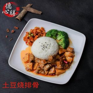 德心膳料理包土豆燒排骨250g