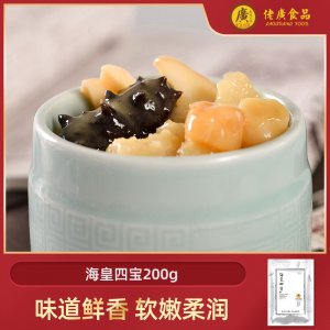 佬廣海皇四寶200g/袋