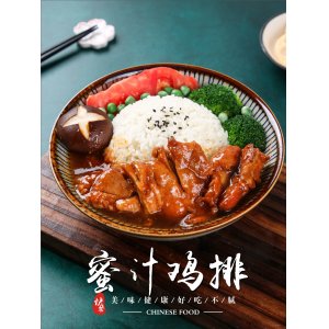 康品料理包蜜汁雞排240g