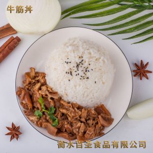 速食方便料理包