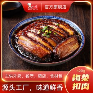 許大師扣肉450g