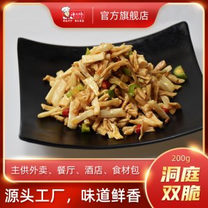 許大師洞庭雙脆200g