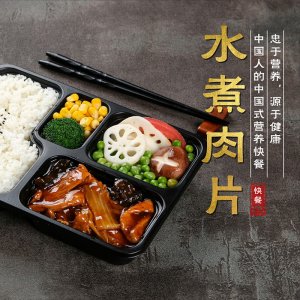 水煮肉片蓋澆飯快餐調理包方便食品