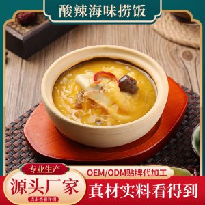 宏鮮酸辣海味撈飯300g