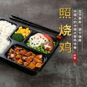 照燒雞肉蓋澆飯240g