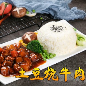 土豆牛肉蓋澆飯料理包