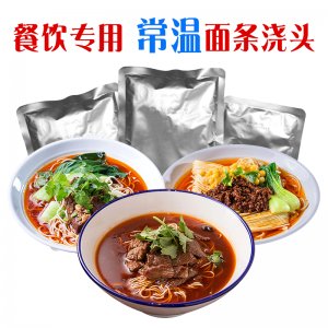 豌豆面豌豆餡商用1kg大包裝常溫料理包