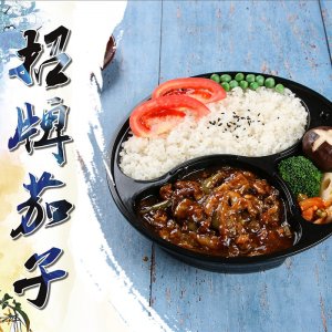 速食外賣便當 茄子蓋澆飯料理包240g