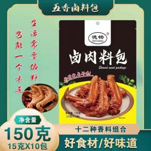 五香鹵肉料