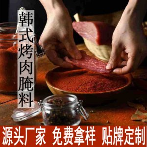 韓式烤肉腌料